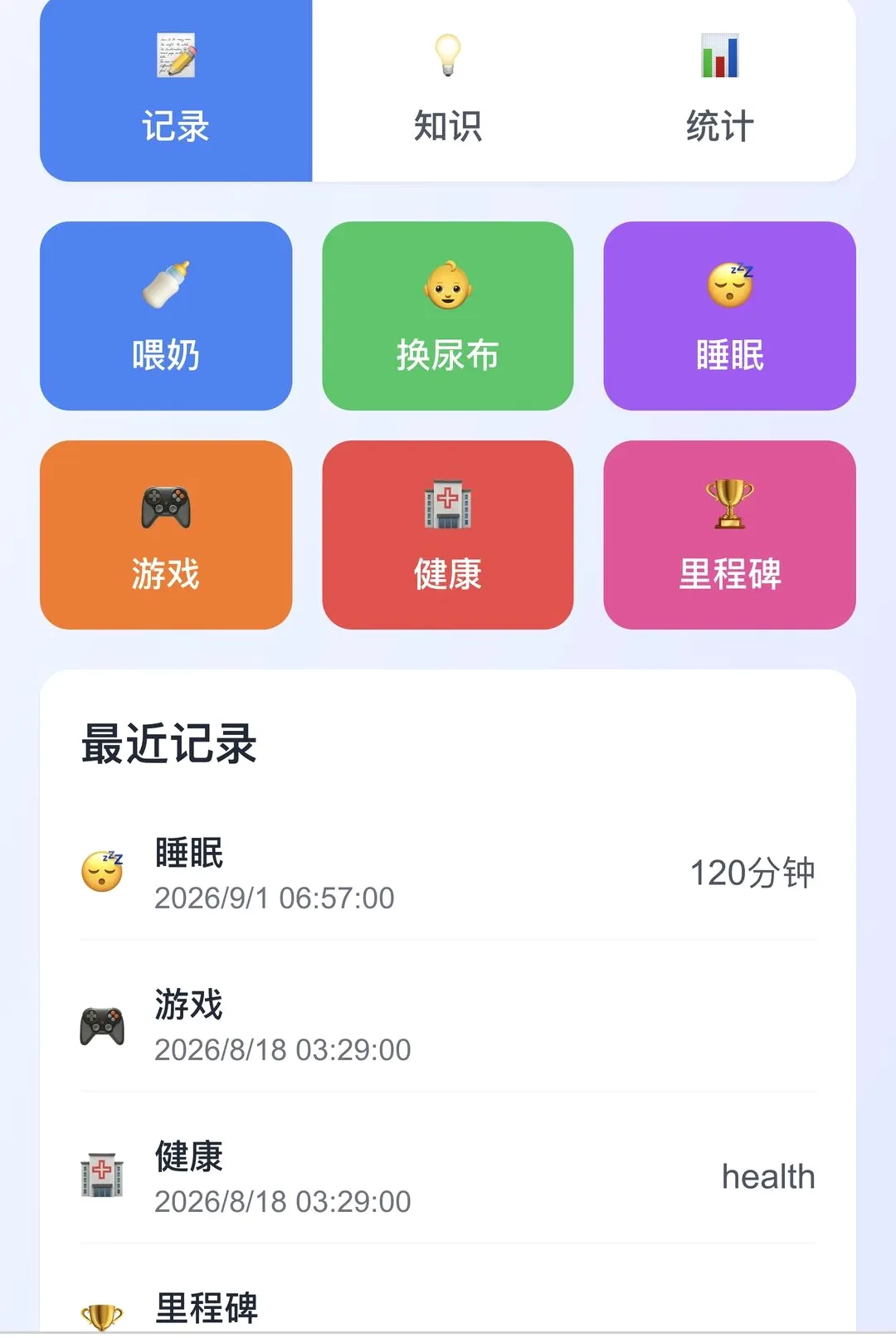 ӭ��ϲ��(��������Ӧ��)v1.0.0 ��׿��