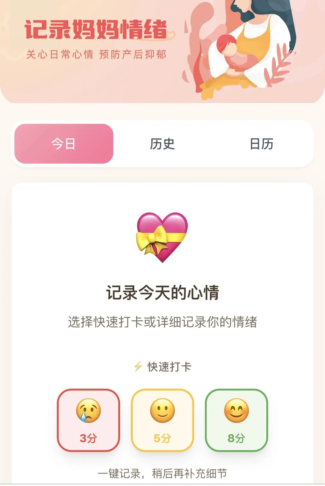 ӭ��ϲ��(��������Ӧ��)v1.0.0 ��׿��
