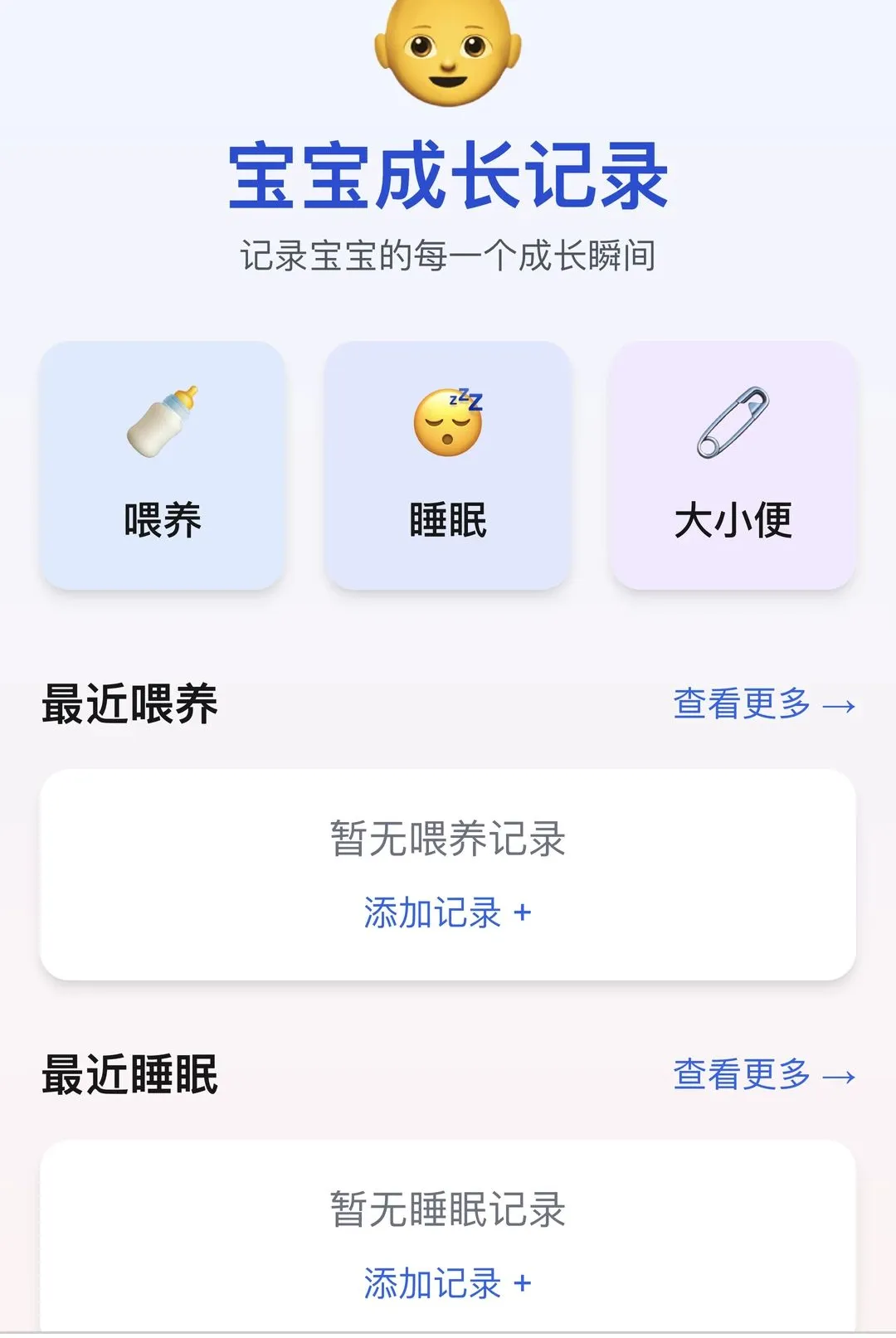 ӭ��ϲ��(��������Ӧ��)v1.0.0 ��׿��