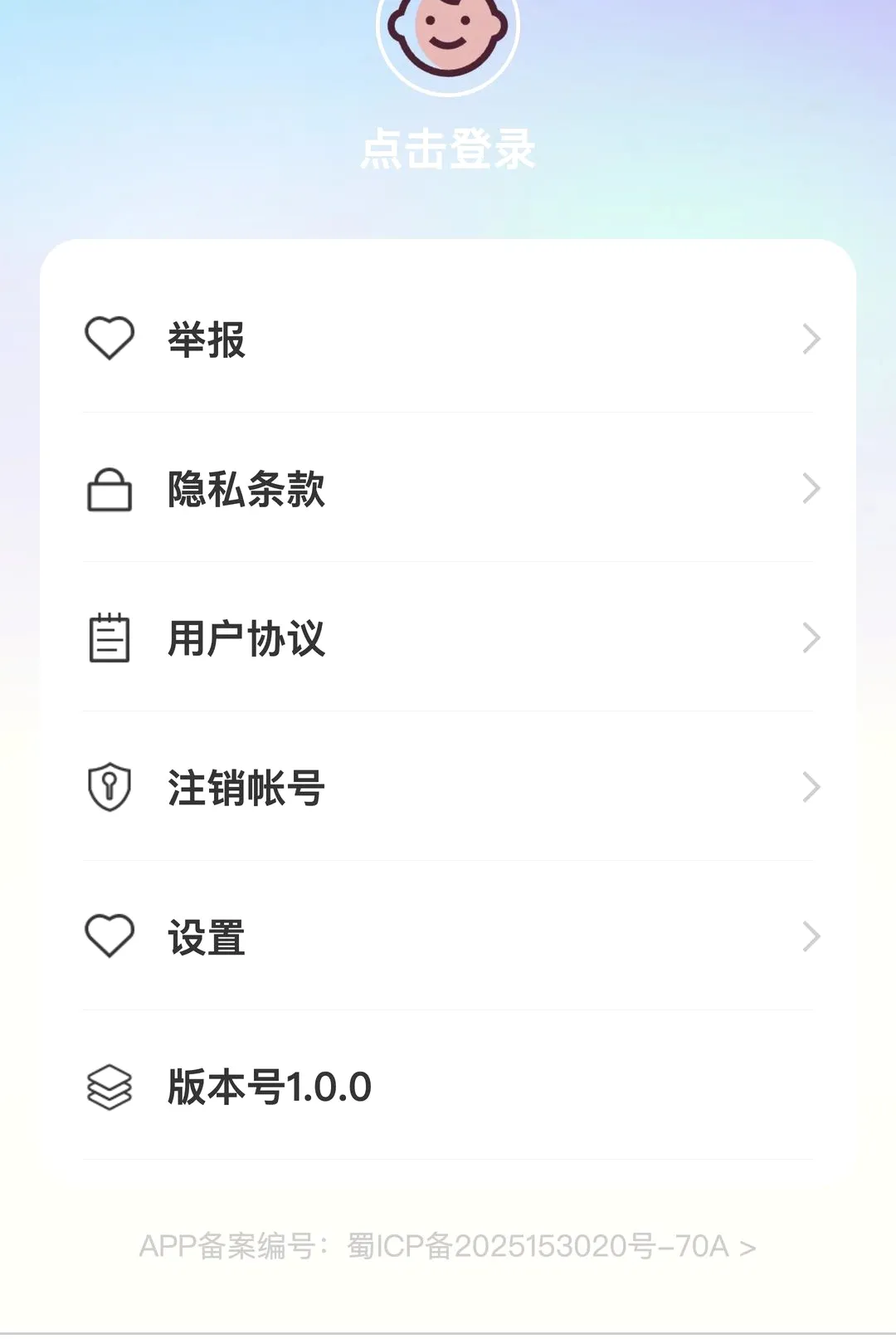 ӭ��ϲ��(��������Ӧ��)v1.0.0 ��׿��