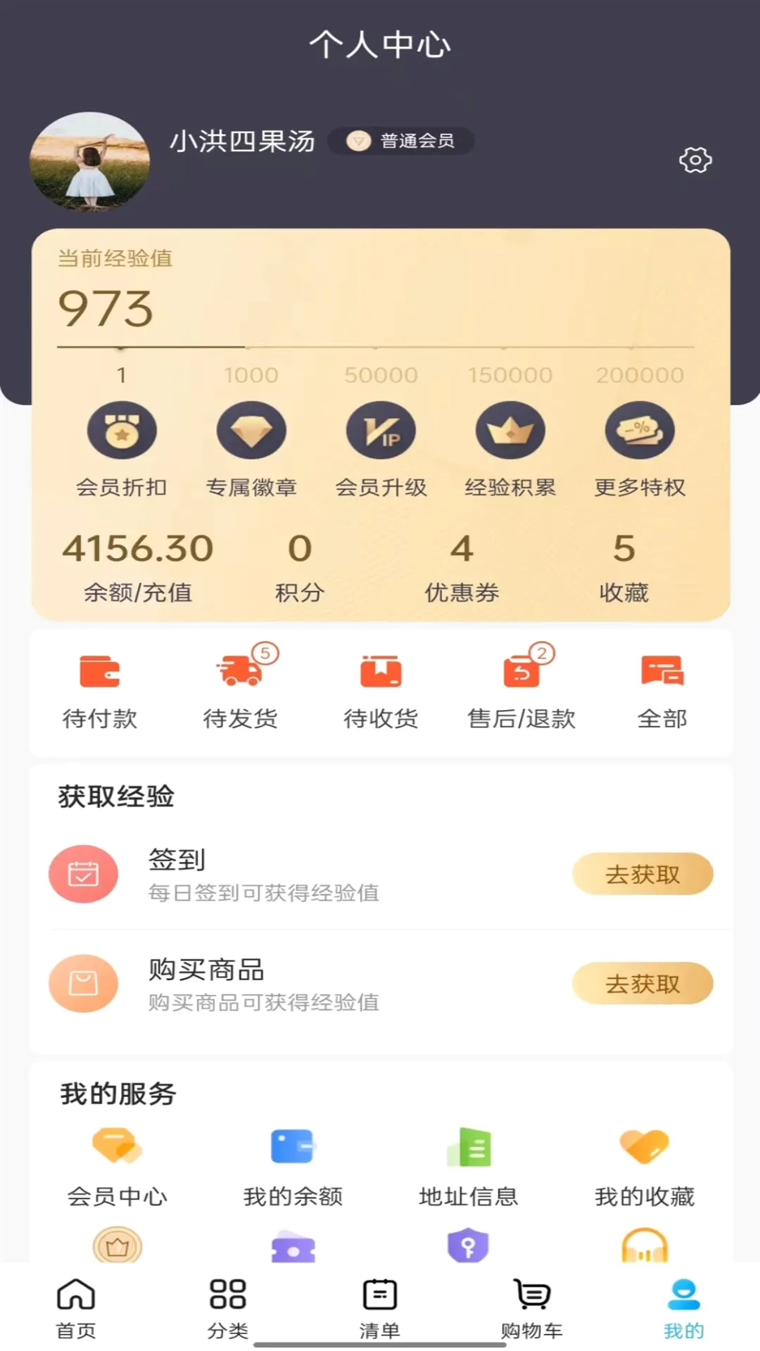 ��Ʒ��(��Ʒ�ɹ�ƽ̨)v2.3.8 �ֻ���
