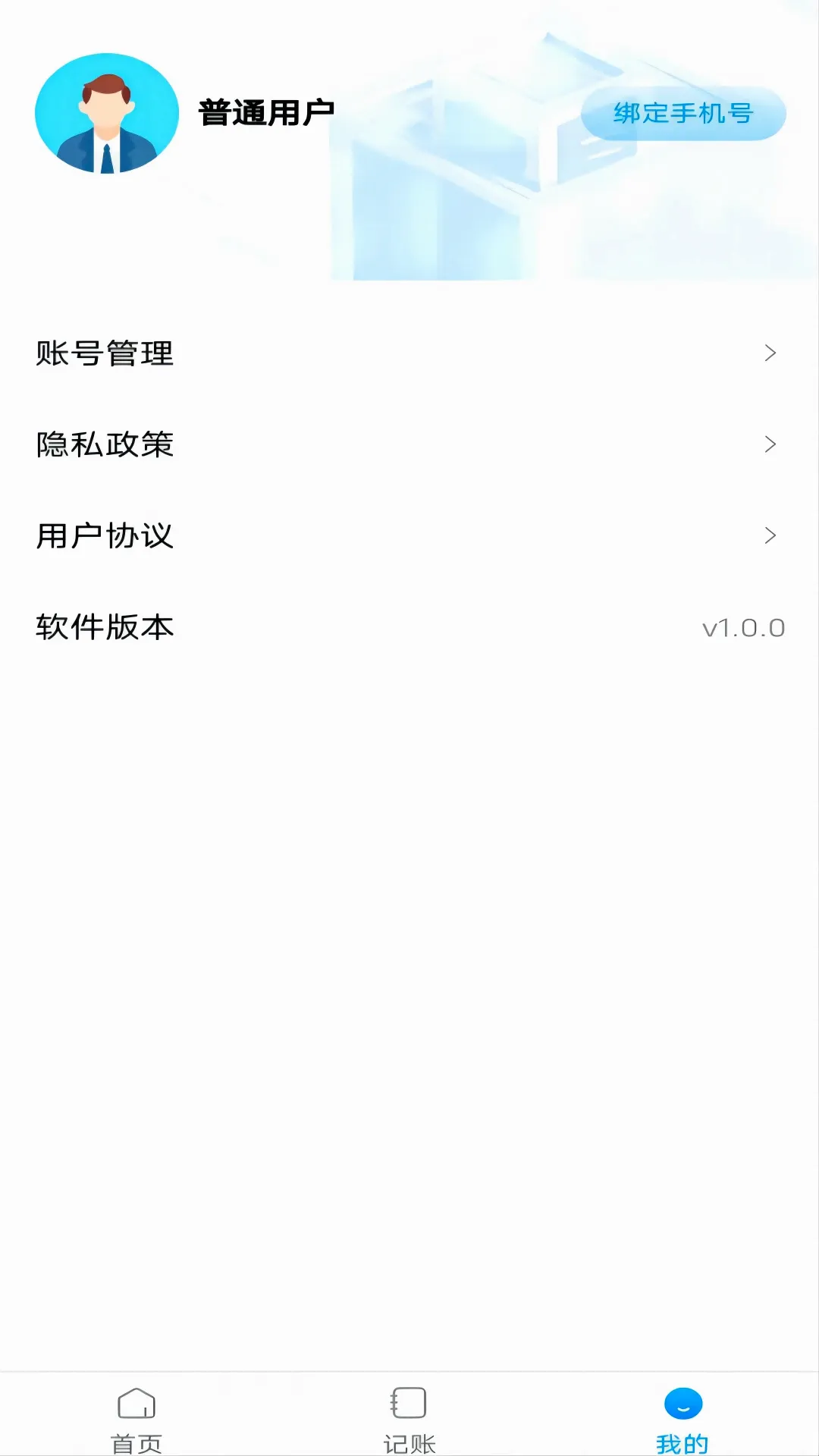 ��˾ע�ᱦ2026���°汾v1.0.1 ��׿��