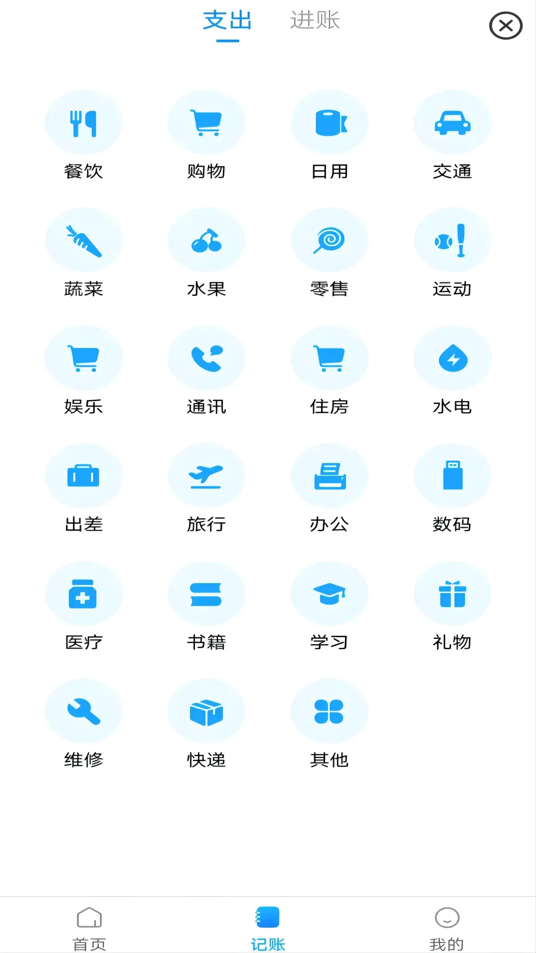 ��˾ע�ᱦ2026���°汾v1.0.1 ��׿��