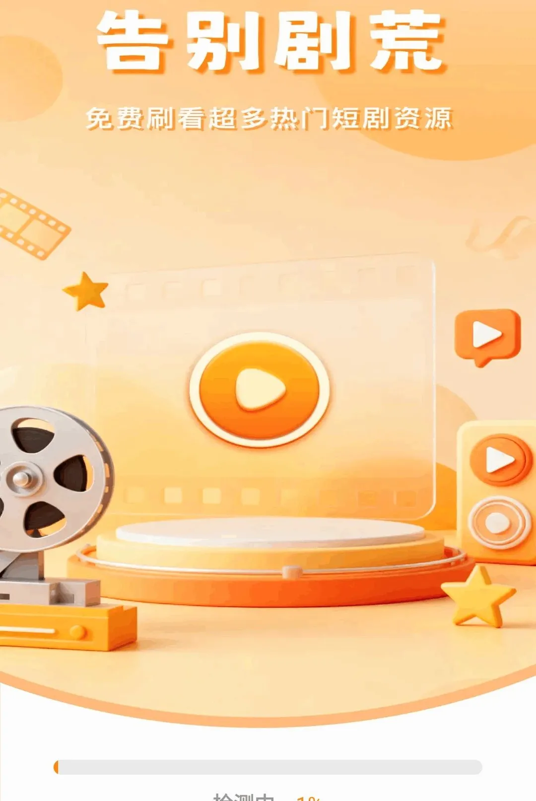 Ӱ�Ӵ�ȫ���ˢ������׿���ֻ���v1.0.0 ��׿��