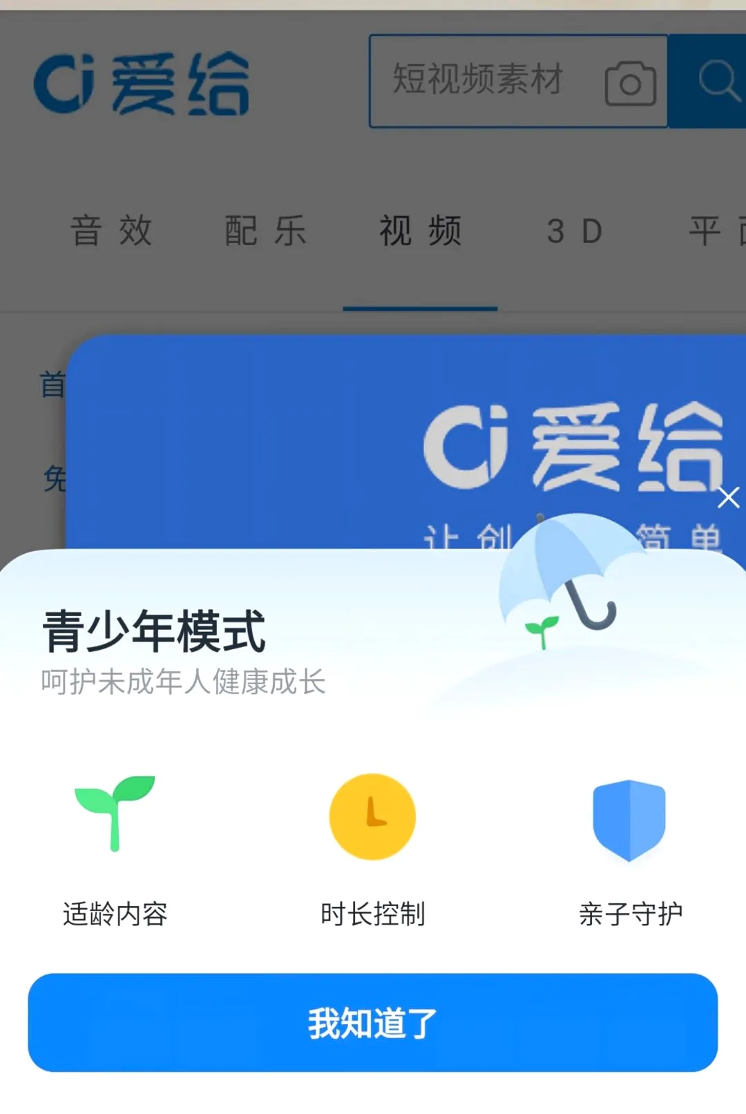Ӱ�Ӵ�ȫ���ˢ������׿���ֻ���v1.0.0 ��׿��