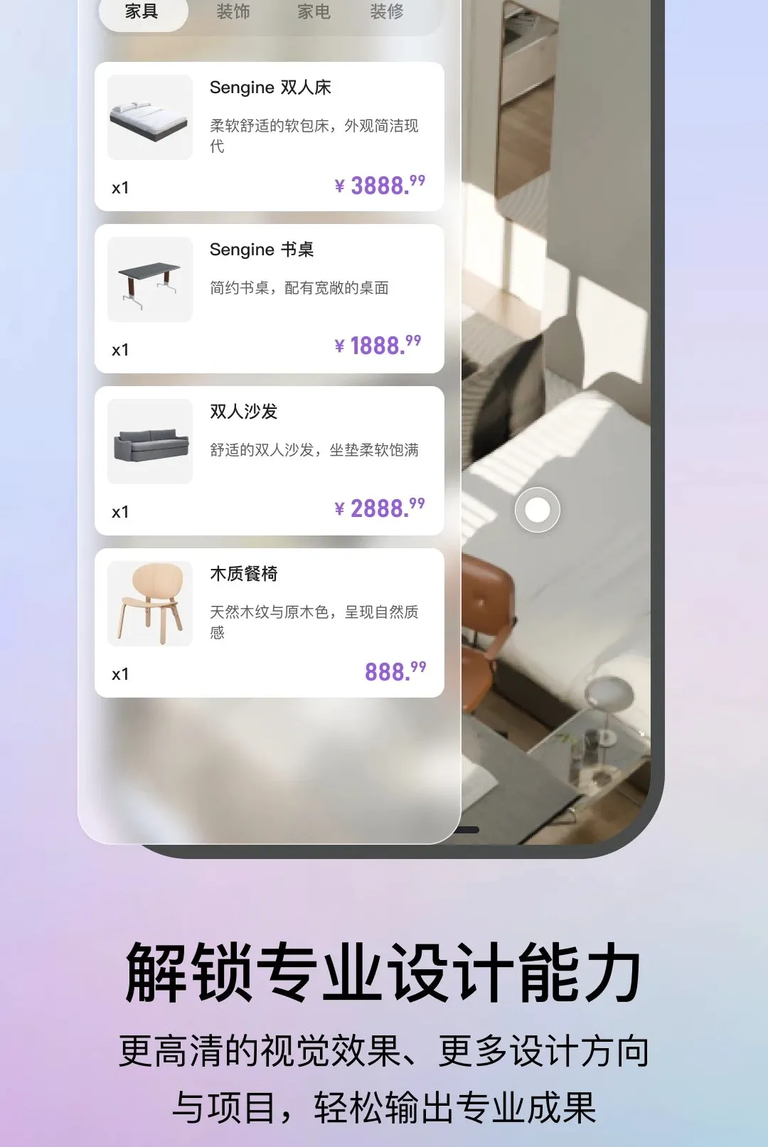 ����AI�����ֻ���v1.0.4 �ֻ���