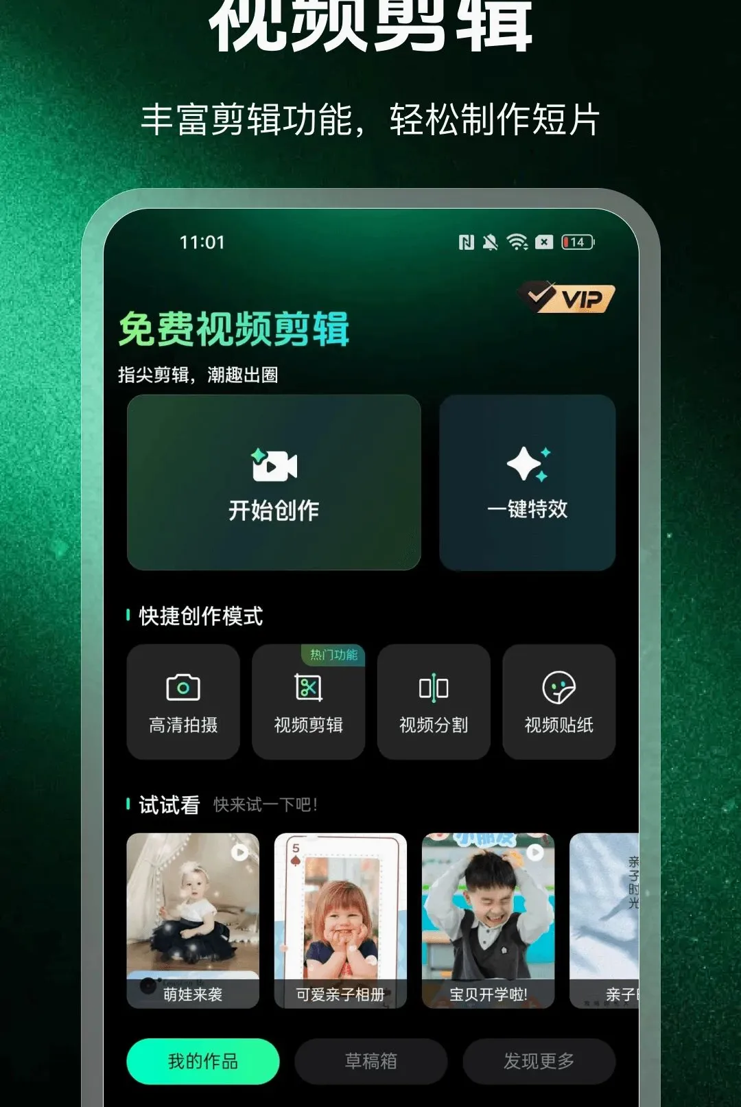 ��Ƶ�����������2026�ٷ����°汾v1.0.0 �ٷ�����