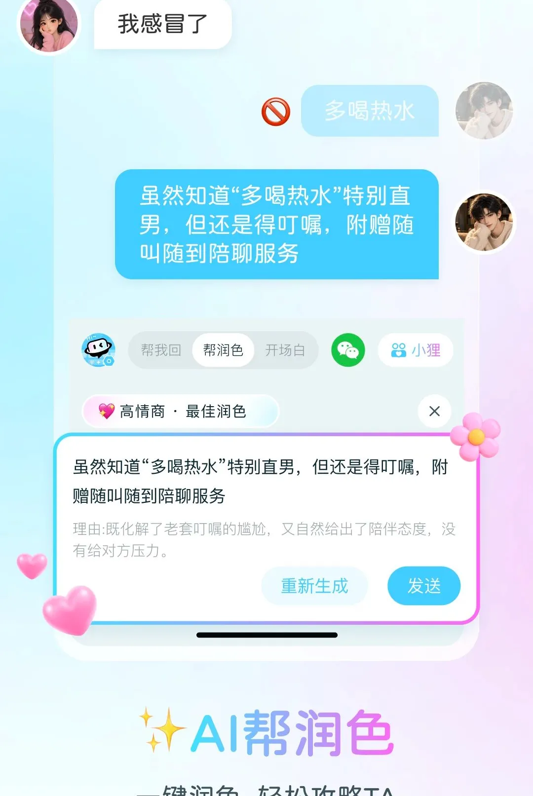���Ǽ���(�����������)v1.0.1 �ٷ�����
