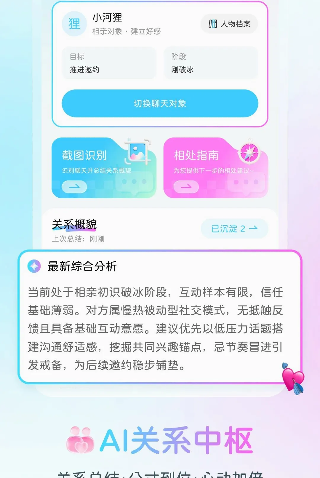 ���Ǽ���(�����������)v1.0.1 �ٷ�����
