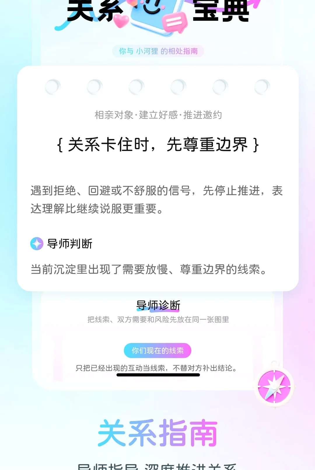 ���Ǽ���(�����������)v1.0.1 �ٷ�����