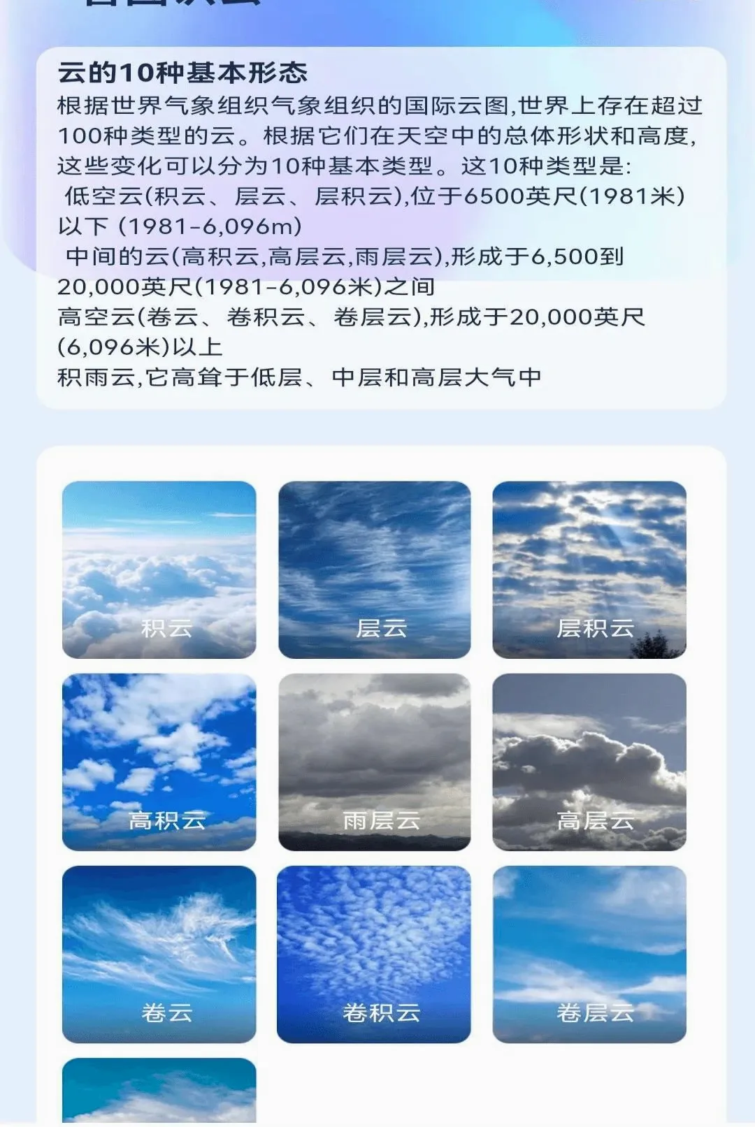 天气预报实时本地报软件2026官方最新版本 天气预报实时本地报软件2026官方最新版本