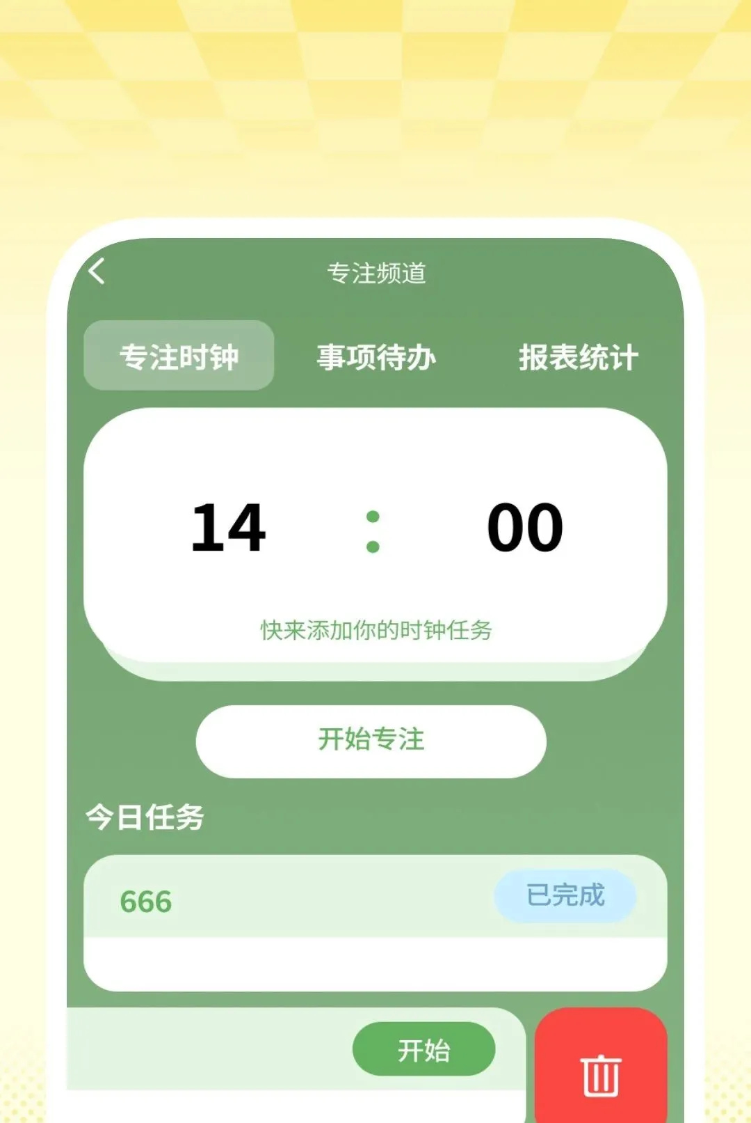 ȫ��������Ѳ�����(ȫ�ܸ�������)v1.0.2 ��Ѱ�