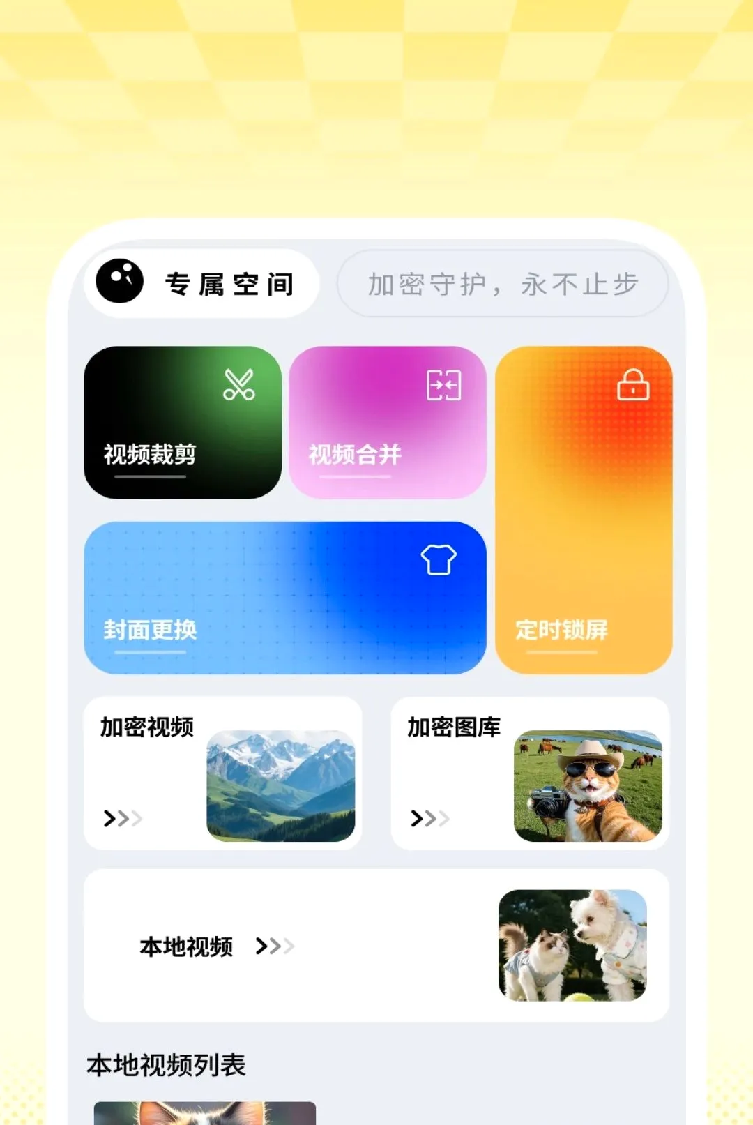 ȫ��������Ѳ�����(ȫ�ܸ�������)v1.0.2 ��Ѱ�
