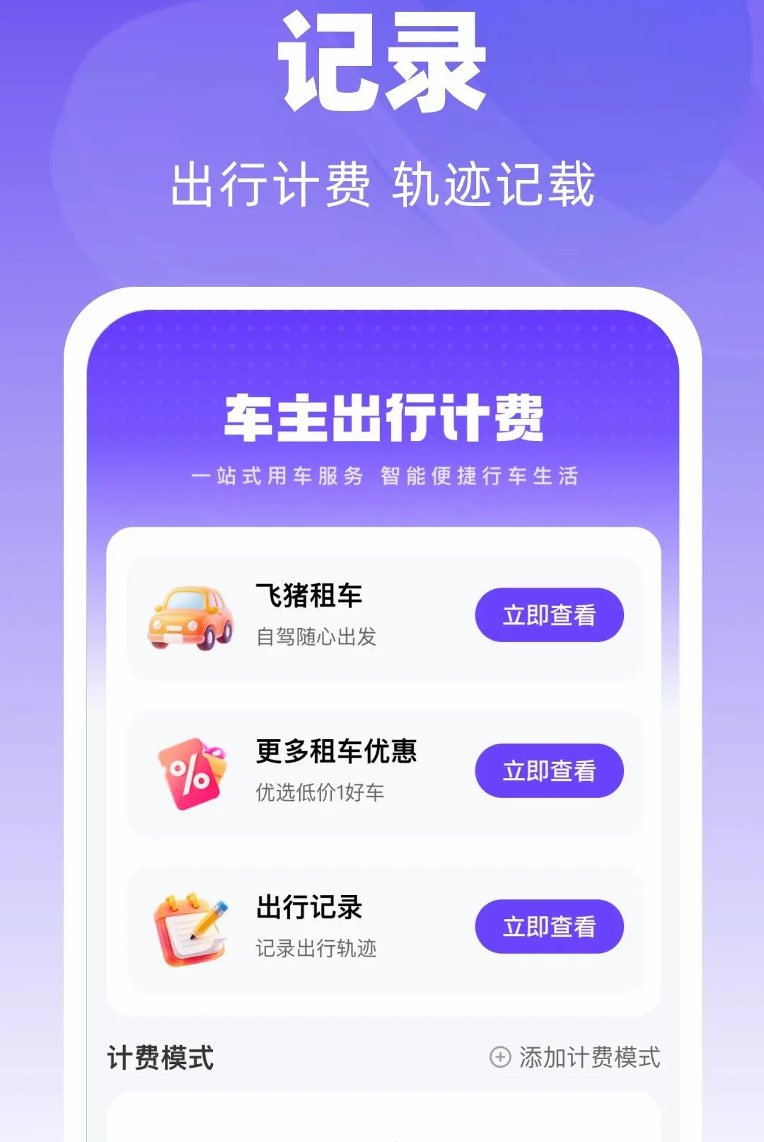 ̫����������(��������Ӧ��)v1.0.0 �ֻ���