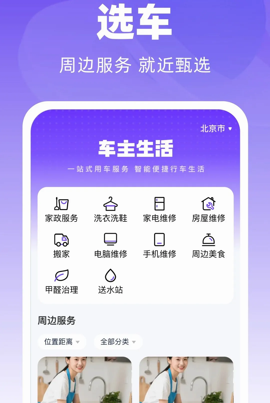 ̫����������(��������Ӧ��)v1.0.0 �ֻ���