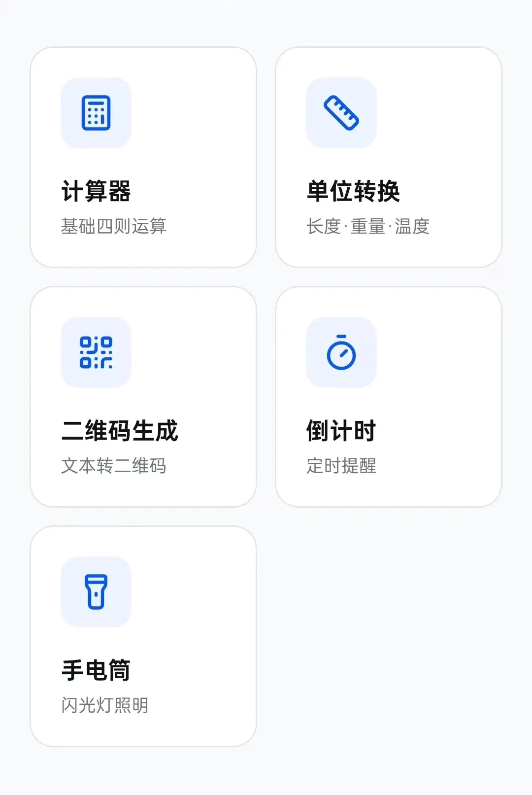׿ӯħ��(�๦�ܹ�����)v1.0.23 ��Ѱ�