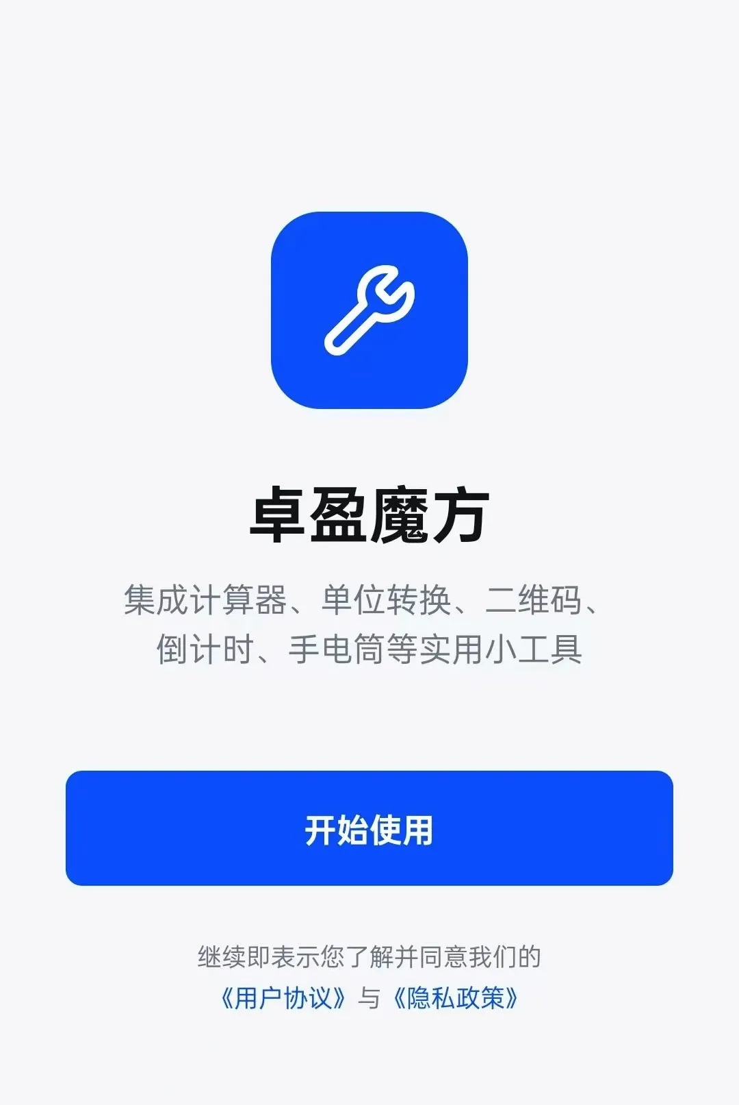 ׿ӯħ��(�๦�ܹ�����)v1.0.23 ��Ѱ�