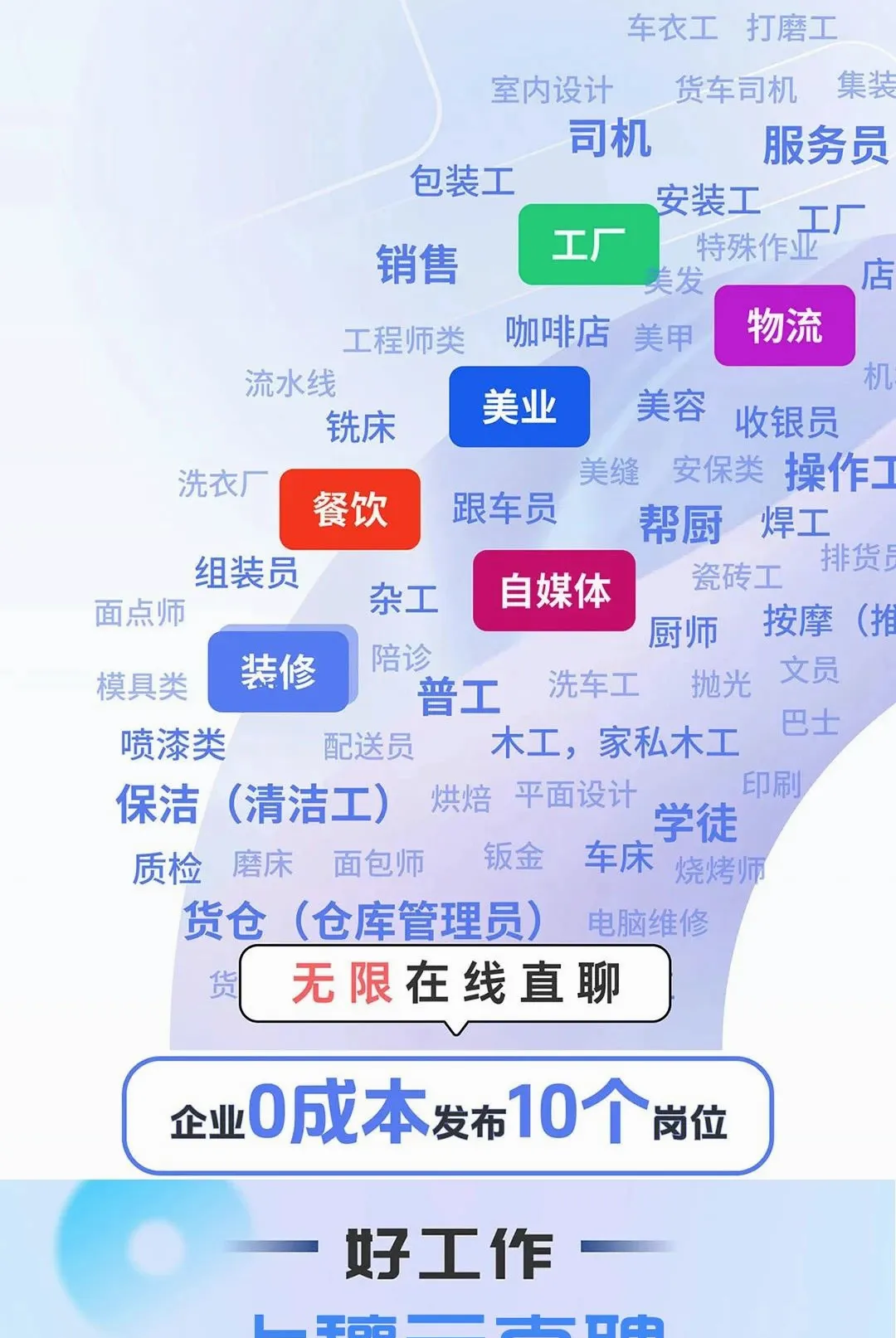 ����������Դ���ͻ���(������Ƹƽ̨)v1.0.1 �ٷ�����