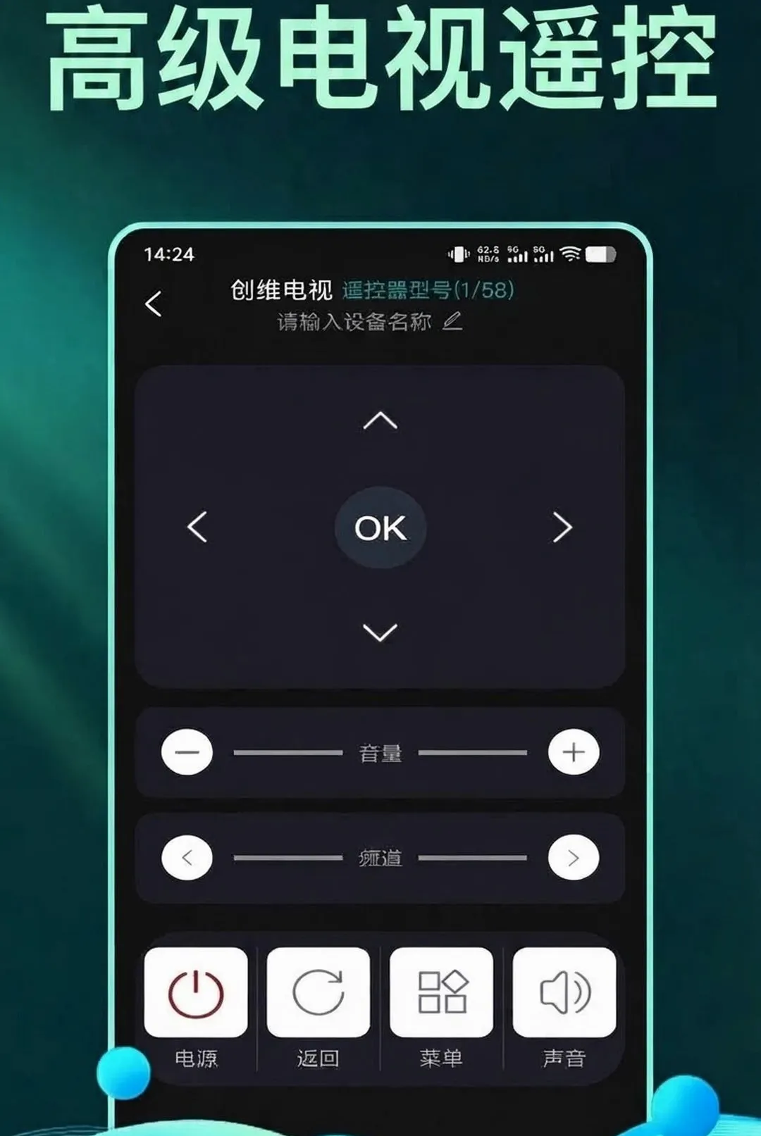 ����ֻ�����ң��������2026���°汾v1.0.2 ��Ѱ�