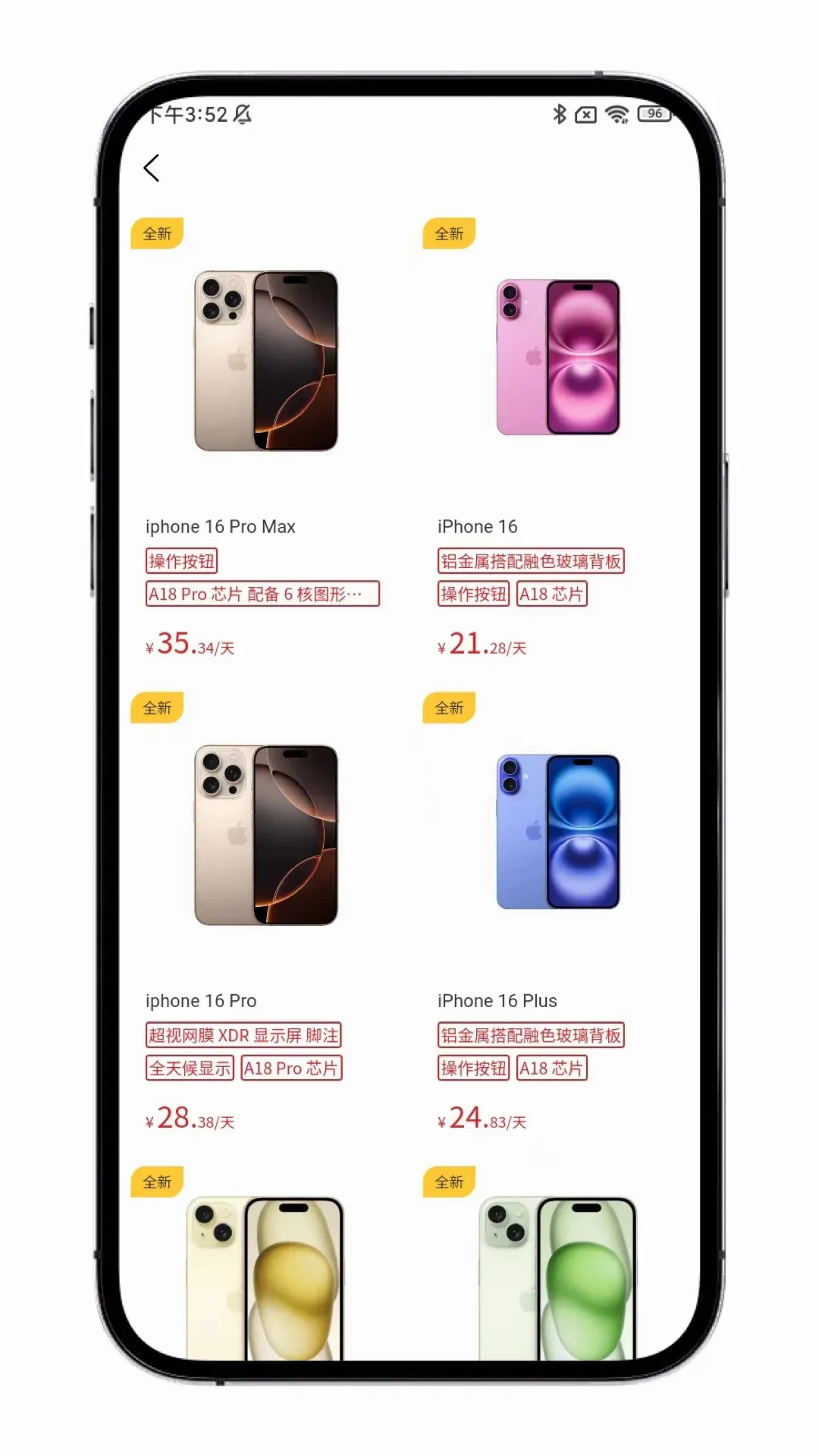 ������APP��׿���ֻ���v1.1.6 ��׿��