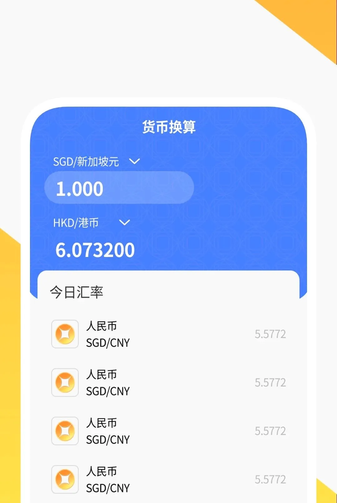��ӳ������Ѳ�����2026���°汾v1.0.2 ��Ѱ�