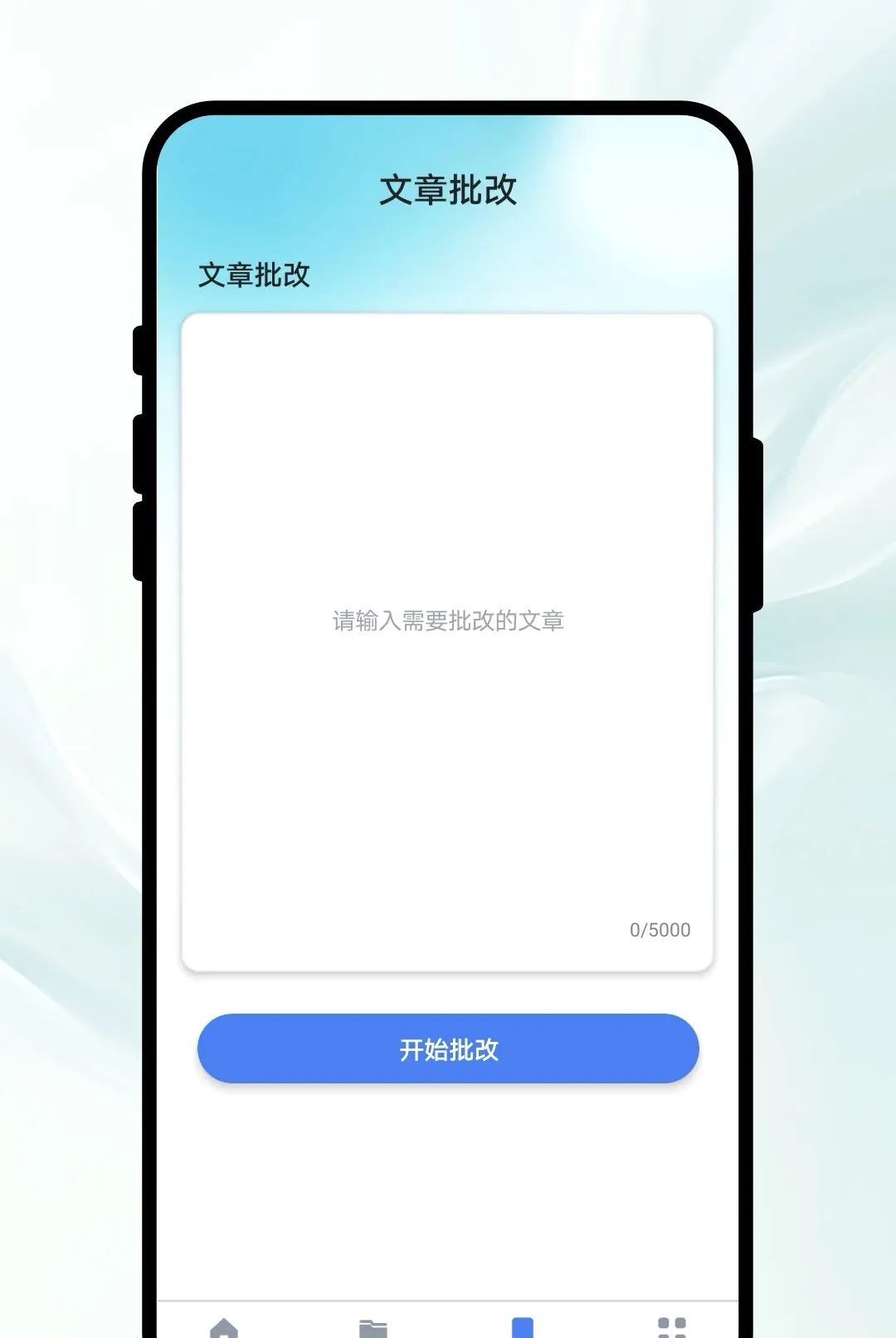 ֪�ķ��������ֻ���v1.0.1 �ֻ���