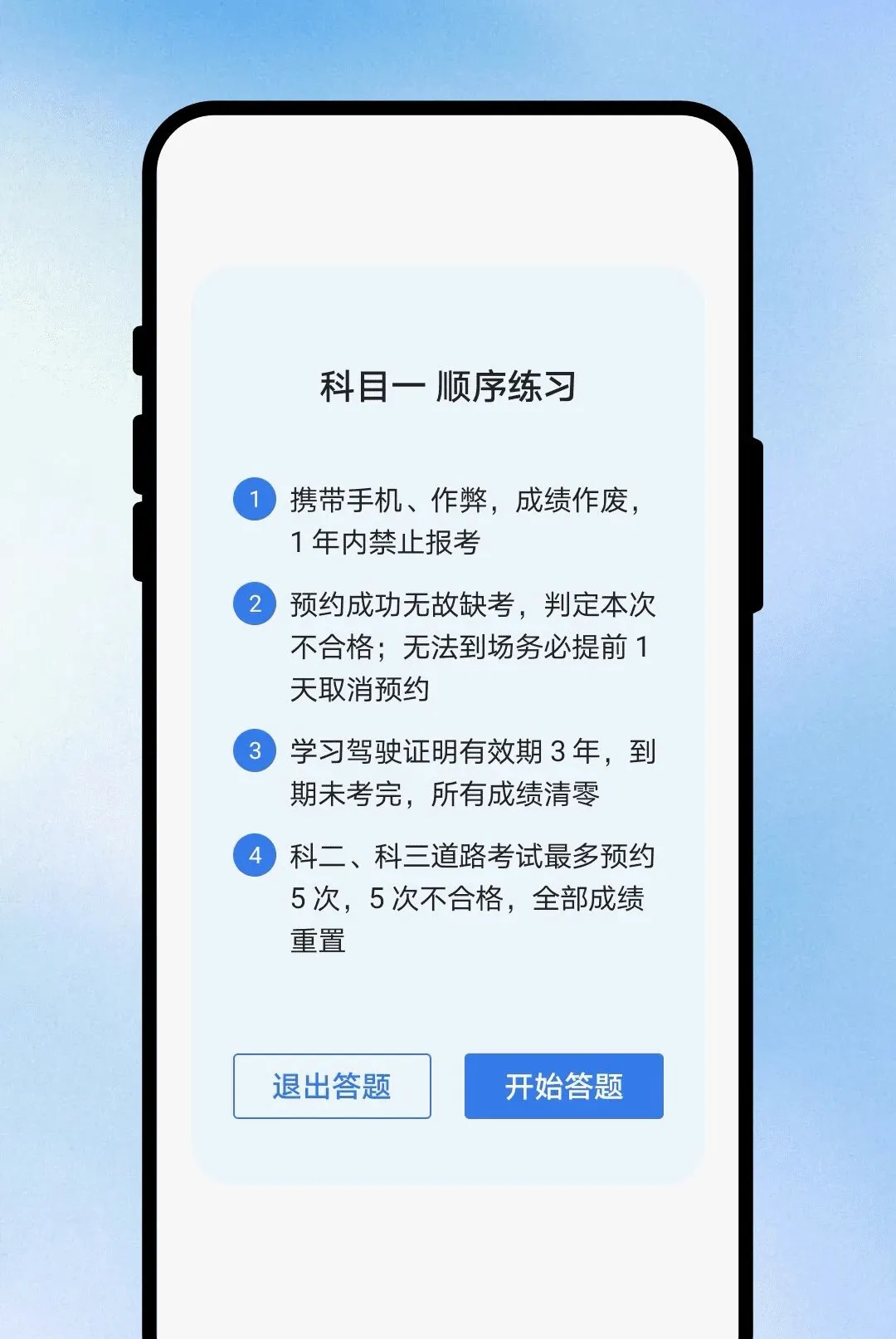 ������;�ݿ�APP�����ֻ���v1.0.1 ��׿��