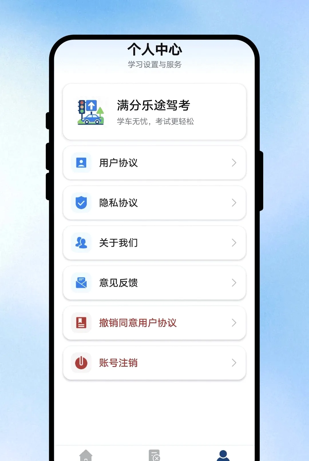 ������;�ݿ�APP�����ֻ���v1.0.1 ��׿��