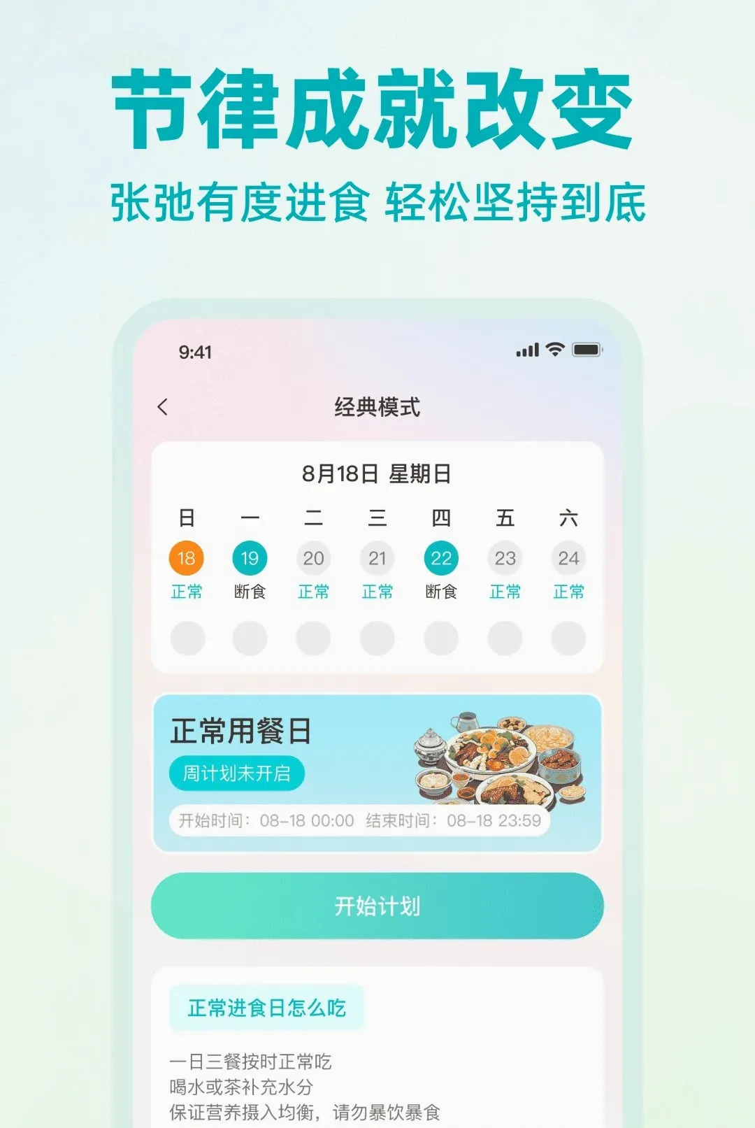 �Ϳ������������APP(��ѧ��֬����)v1.0.0 �ٷ�����