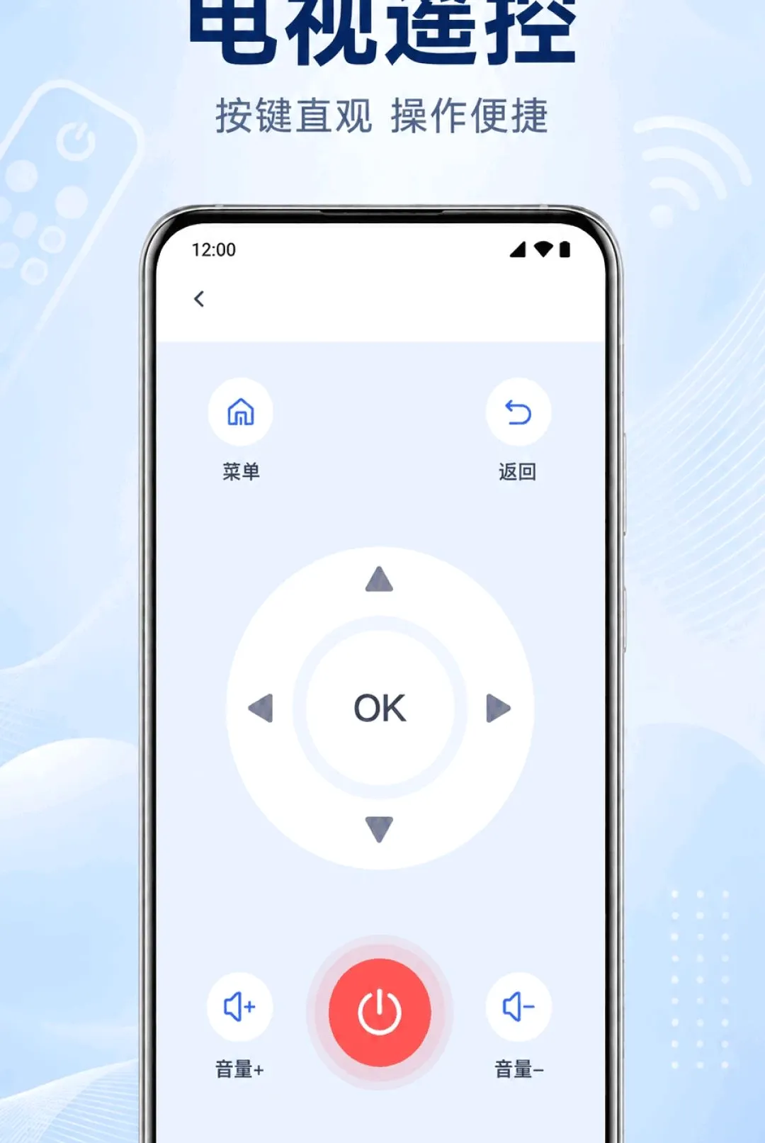 �ֻ�����ң�����յ�ͨ������(����ң��������)v1.0.1.1003 ��Ѱ�