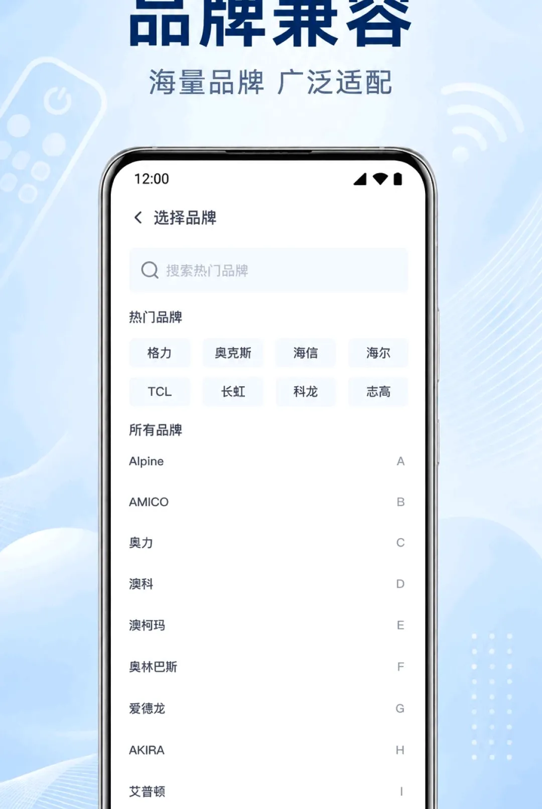 �ֻ�����ң�����յ�ͨ������(����ң��������)v1.0.1.1003 ��Ѱ�