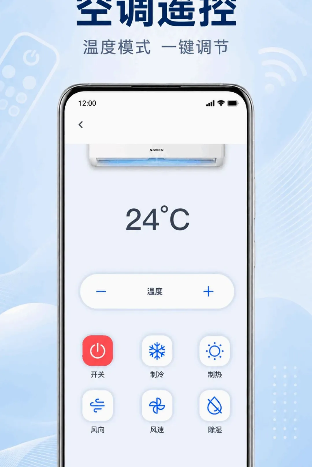 �ֻ�����ң�����յ�ͨ������(����ң��������)v1.0.1.1003 ��Ѱ�