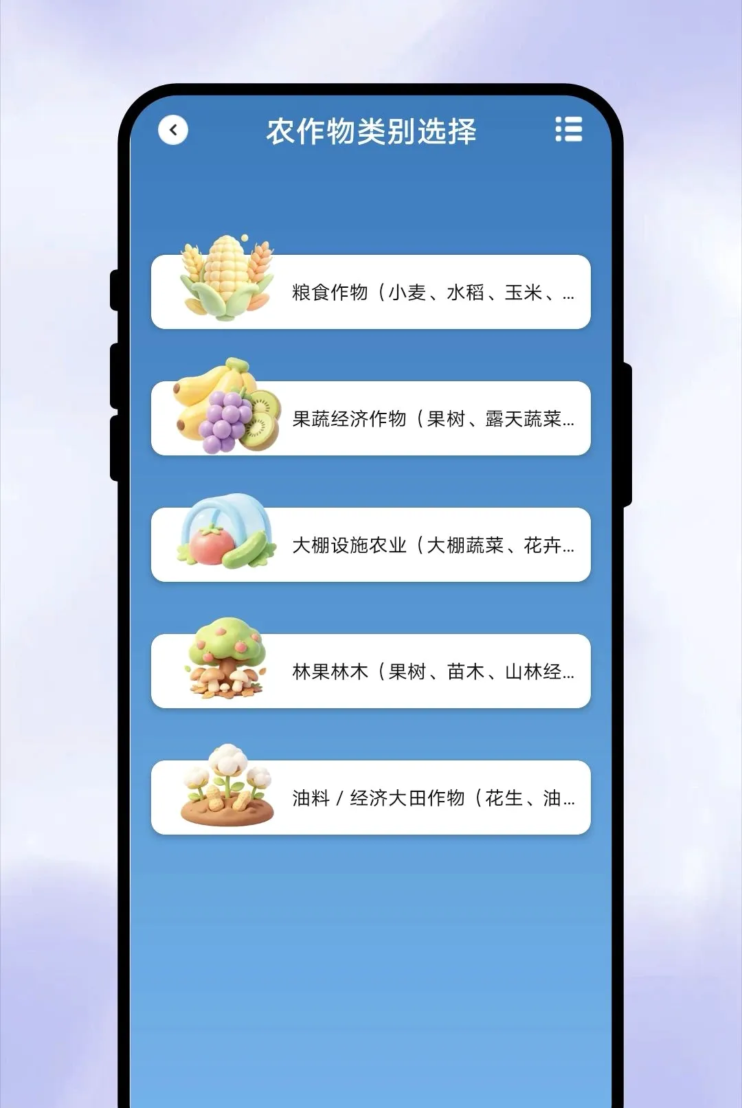 һ��֪����(��������)v1.0.1 �ֻ���
