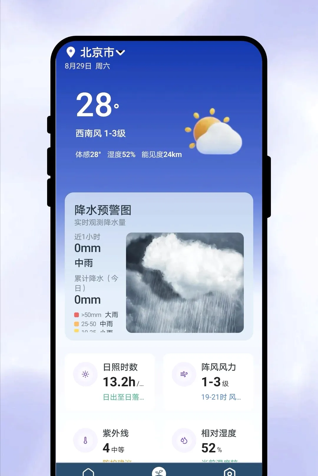 һ��֪����(��������)v1.0.1 �ֻ���