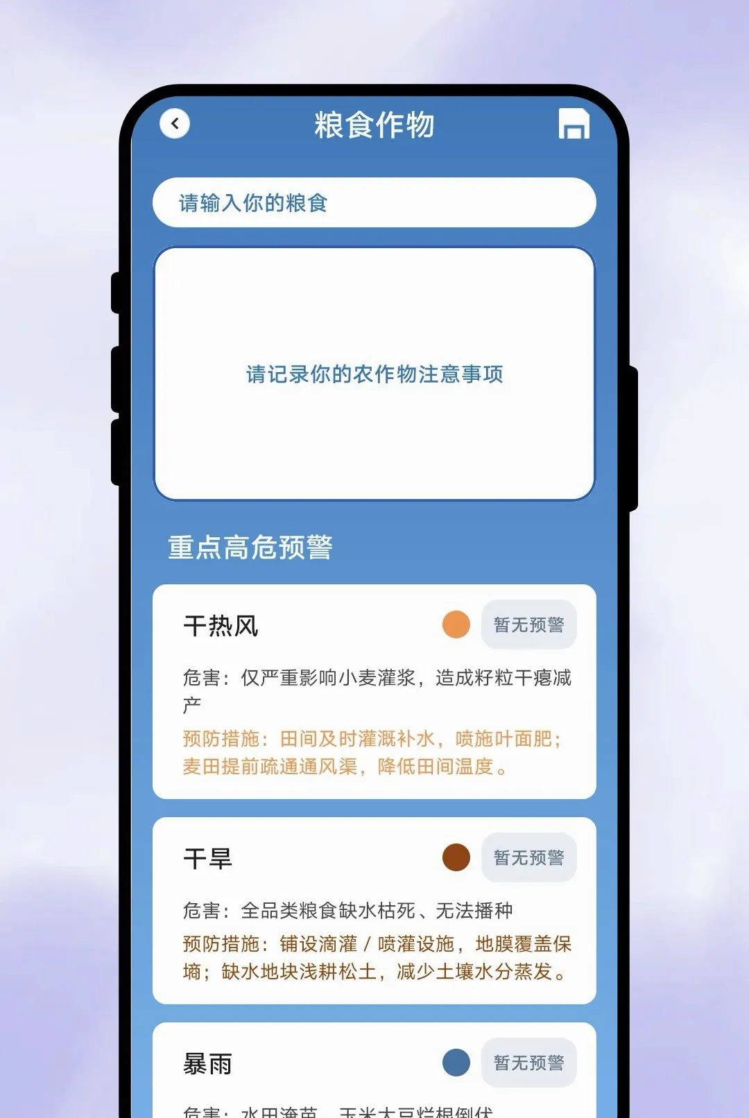 һ��֪����(��������)v1.0.1 �ֻ���