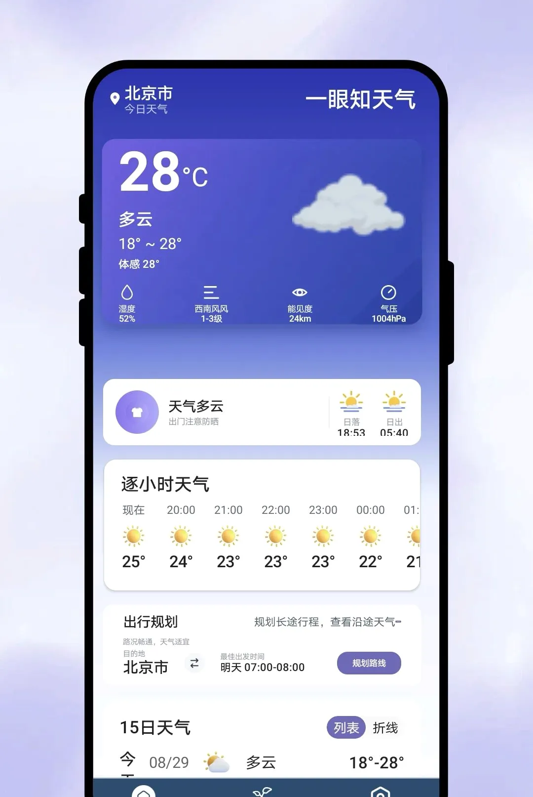 һ��֪����(��������)v1.0.1 �ֻ���