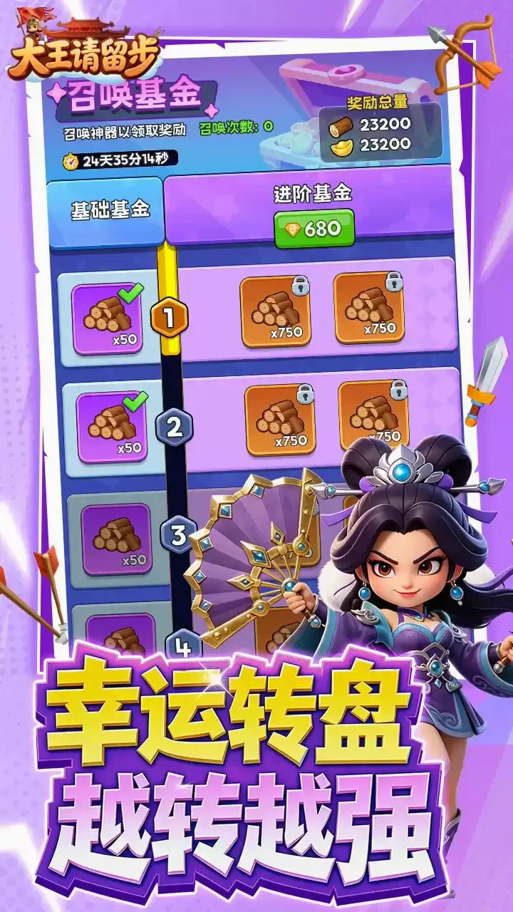 ����������2026�ٷ����°汾v1.0.330 �ֻ���