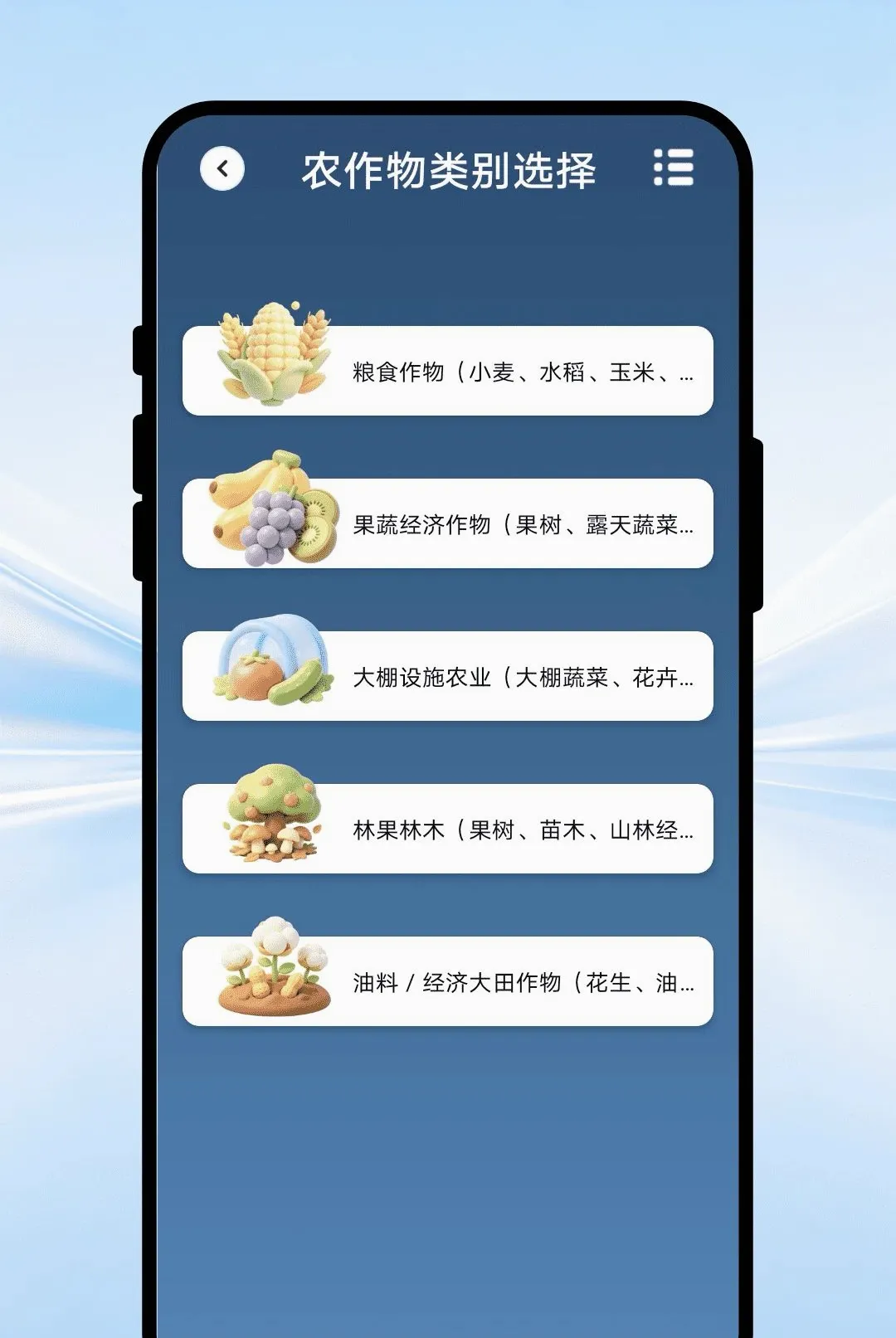 ��������APP��׿���ֻ���v1.0.1 ��׿��