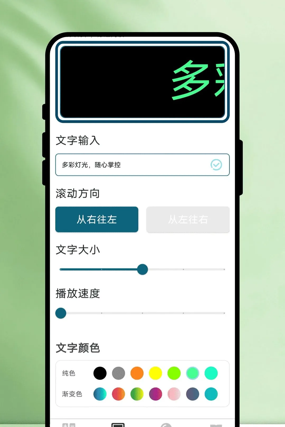 ���ֹݷŴ��������ֻ���v1.0.1 ��׿��