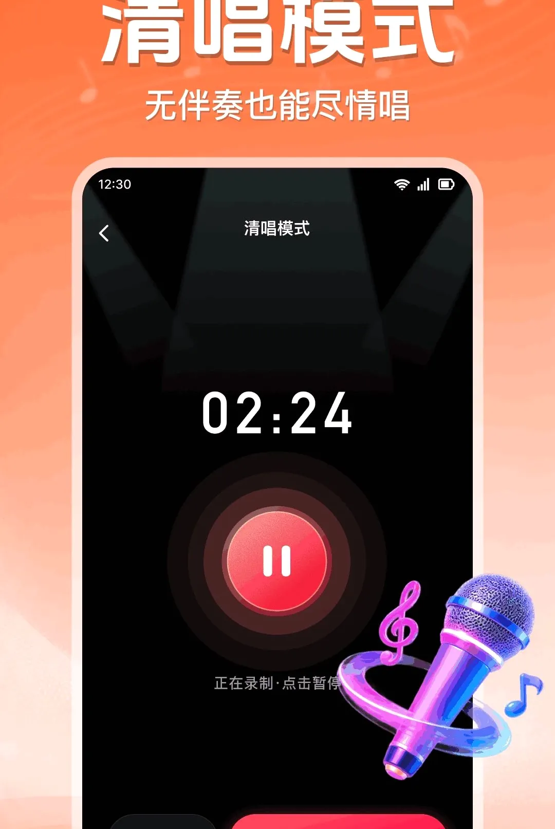 ȫ�񳪸�K��(����K�蹦��)v1.0.1.1003 �ֻ���