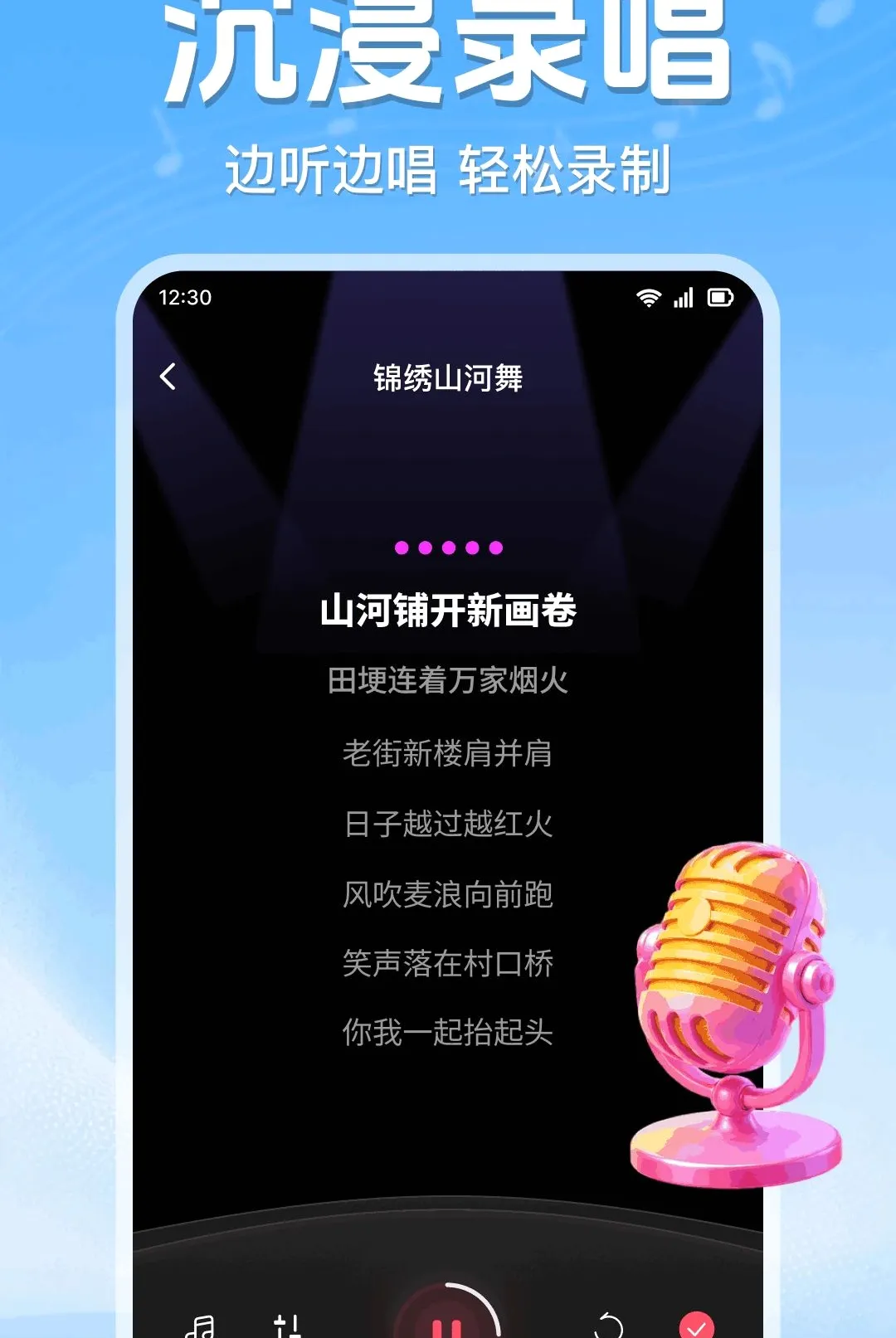 ȫ�񳪸�K��(����K�蹦��)v1.0.1.1003 �ֻ���