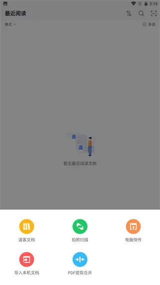 Sigma�Ķ�����׿���ֻ���v1.1.7 ��׿��