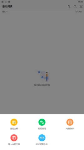 Sigma�Ķ�����׿���ֻ���v1.1.7 ��׿��