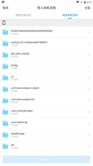 Sigma�Ķ�����׿���ֻ���v1.1.7 ��׿��