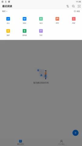 Sigma�Ķ�����׿���ֻ���v1.1.7 ��׿��