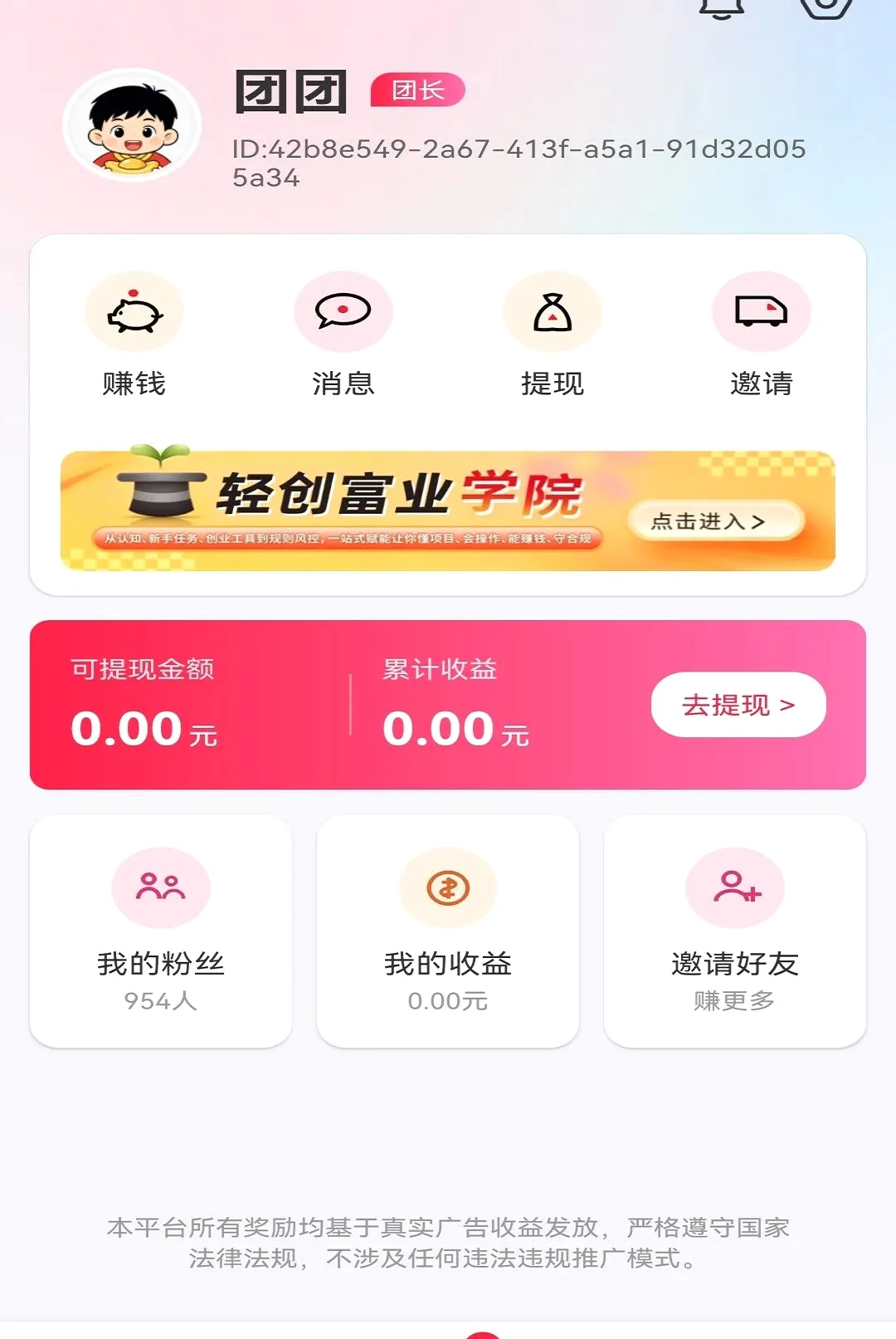 ������ʱ�ⰲ׿���ֻ���v1.0 �ֻ���