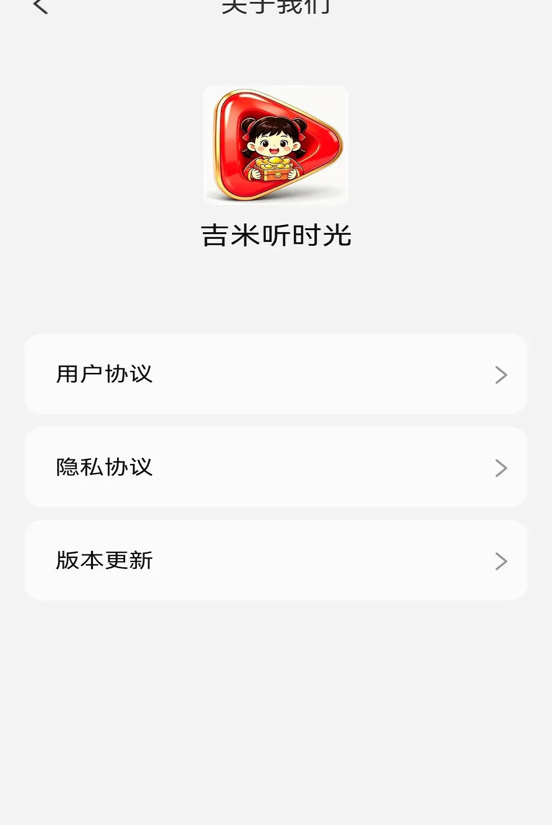 ������ʱ�ⰲ׿���ֻ���v1.0 �ֻ���