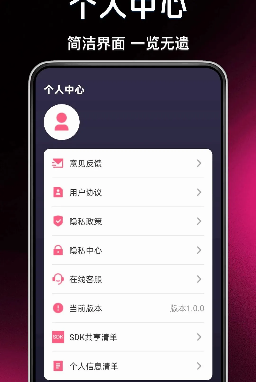 ���ȫ��KTV(�ֻ�K������)v1.0.0 ��׿��