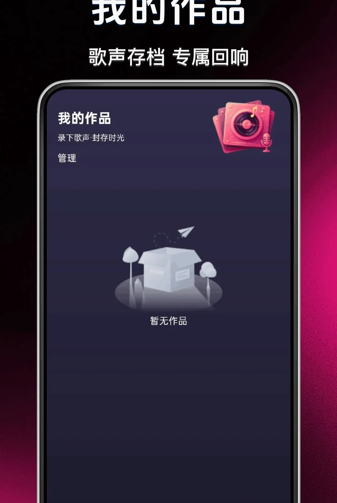���ȫ��KTV(�ֻ�K������)v1.0.0 ��׿��