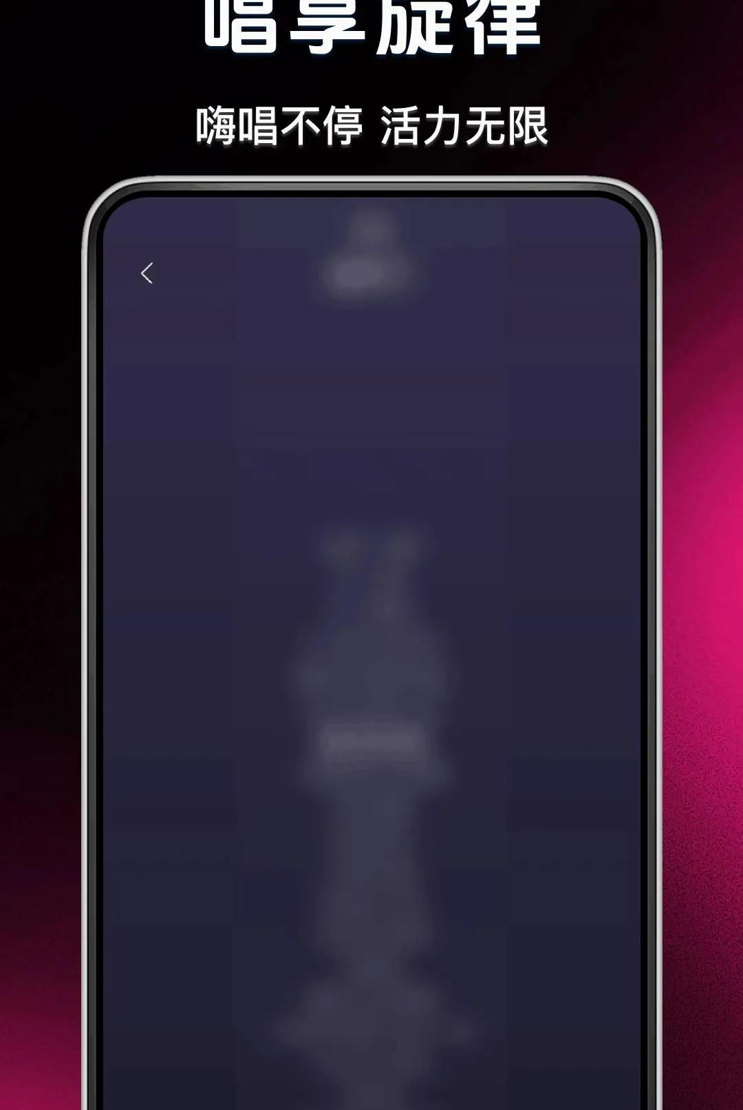 ���ȫ��KTV(�ֻ�K������)v1.0.0 ��׿��